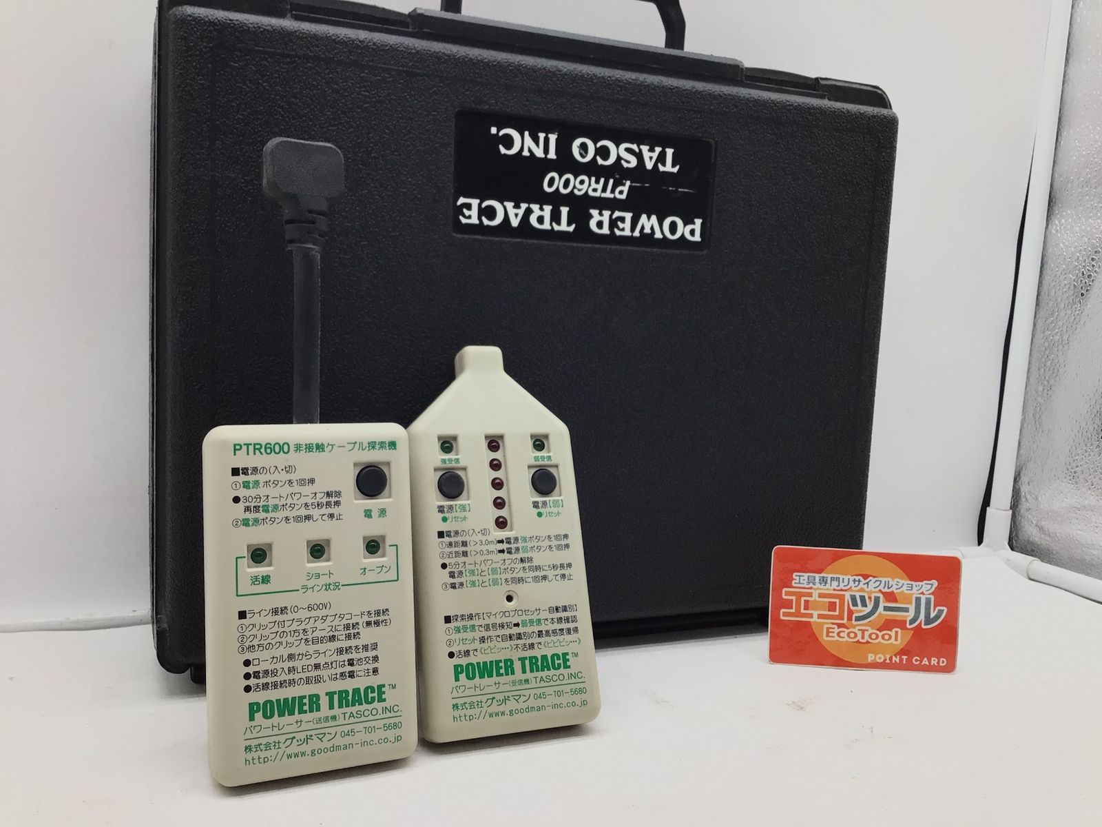 TASCO POWER TRACE グッドマン ケーブル探索機 パワートレーサー 