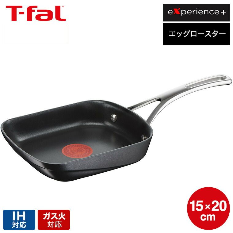 T-fal エクスペリエンス＋ エッグロースター 卵焼き器 玉子焼き 15x20cm IH対応 ガス火対応 E27818 | ティファール 取っ手つきフライパン t-fal T-FAL tfal Tfal