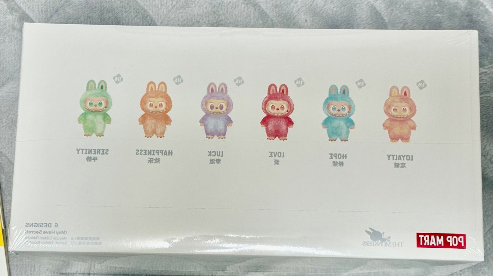 POP MART Big Into Energy ぬいぐるみ 2個セット