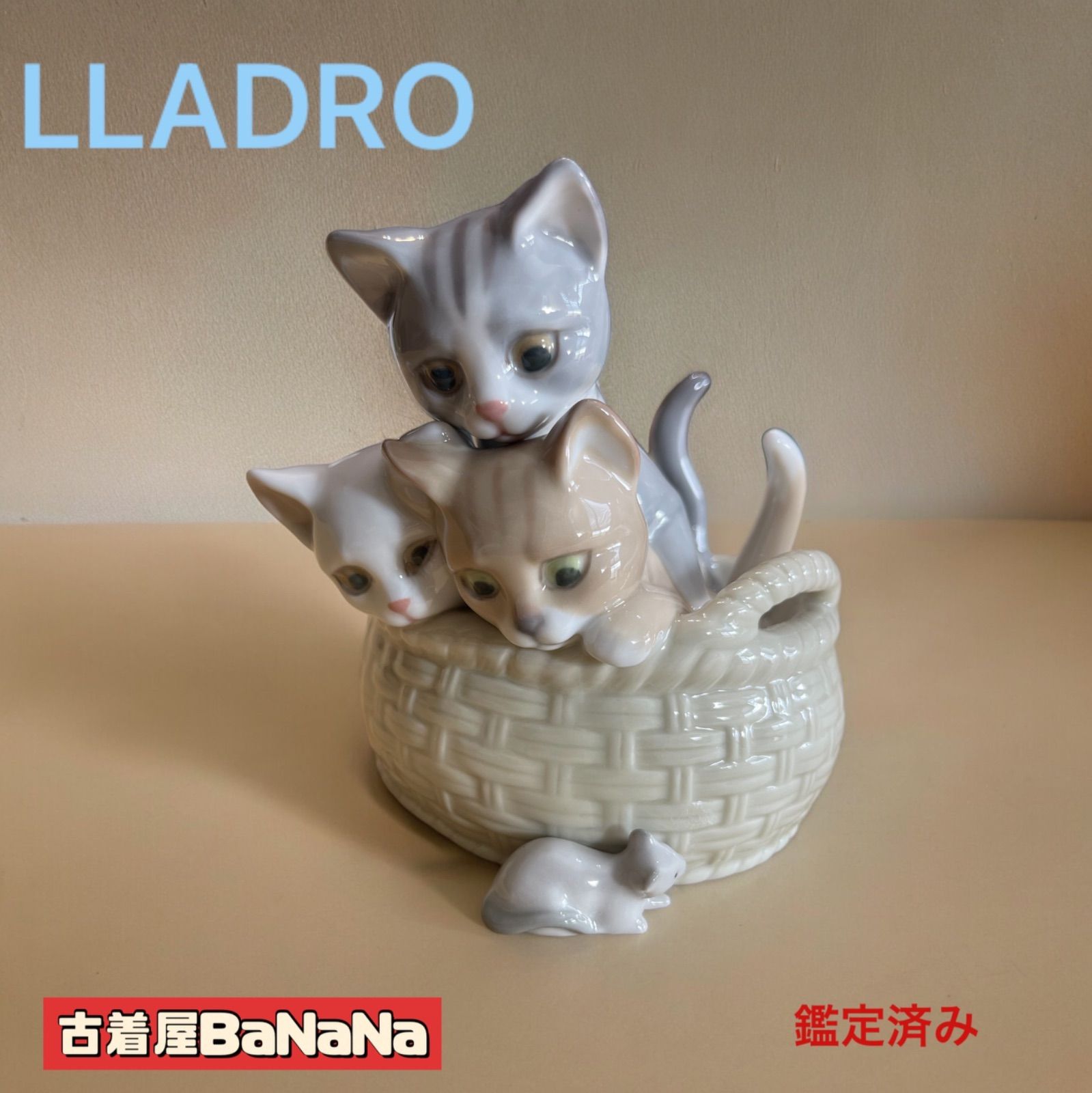 リヤドロ/lladro 見いつけた リヤドロ 一番好きなあなたへ 【訳あり