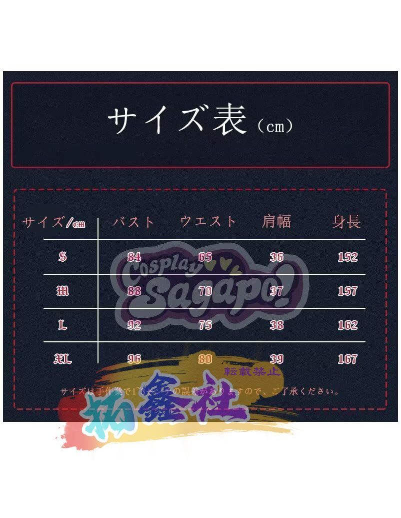 第五人格 踊り子 悪の花 セット コスプレ コスプレ衣装 Cosplay 仮装 花火大会 お祭り WWW_IBETON_RU