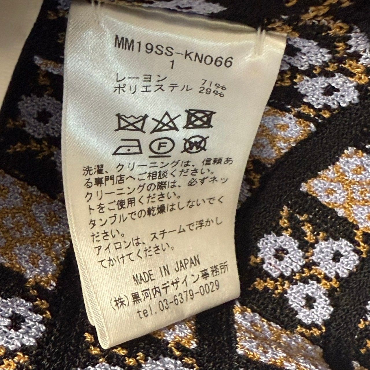 Kurogouchi マメクロゴウチ 19SS Jacquard Knit Top アシンメトリージャガードニット 【透かし】 MM19SS-KN066 14200