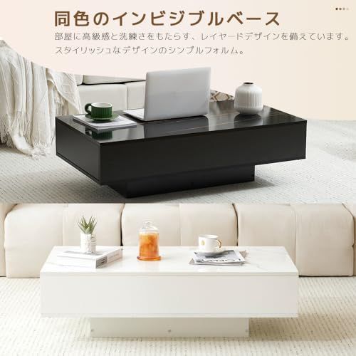 大理石 収納付き 引き出し テーブル センターテーブル おしゃれ ローテーブル ダイニングテーブル 木製 大容量 オーエスジェイ OSJ 簡単開閉 組み立て簡単