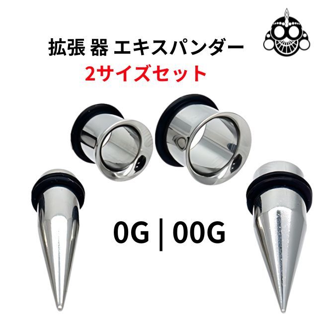 未使用品　GIGOR ピアス 楽天市場】GIGOR ジゴロウ グローション スタッド シルバー