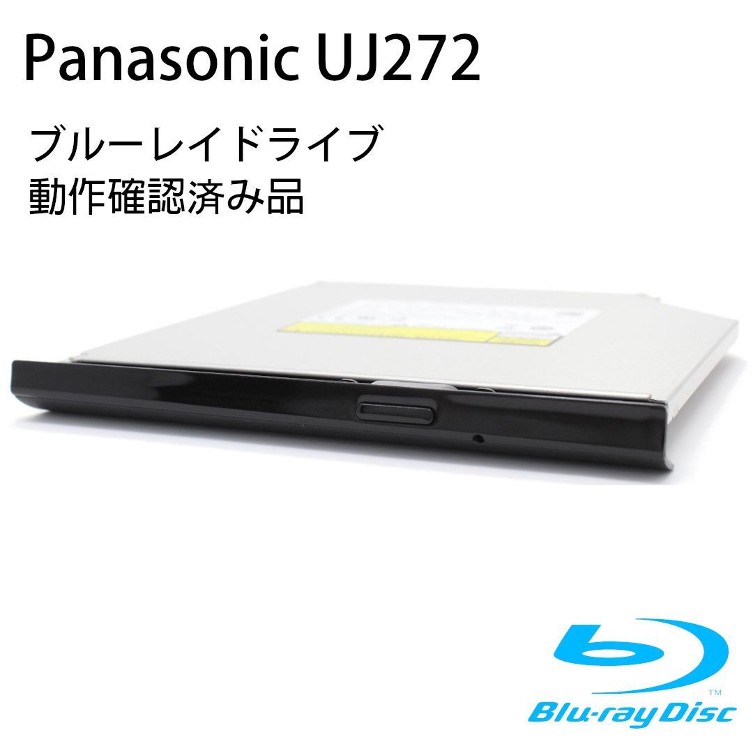 Panasonicブルーレイディスクドライブ UJ260 Ⅲ 複数あり！！ Panasonic パナソニック UJ260 ブルーレイディスクドライブ Blu-ray