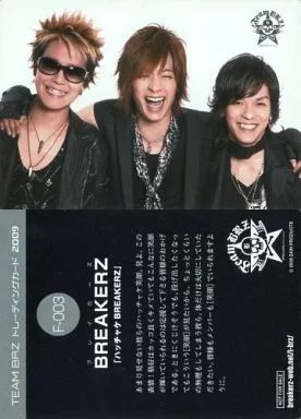 【BREAKERZ】会報 2025年最新】Yahoo!オークション -breakerz会報の中古品・新品