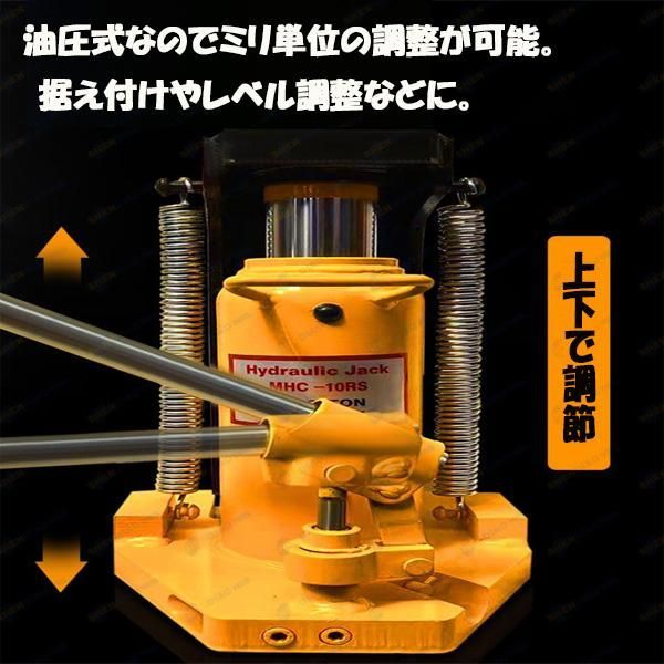 整備