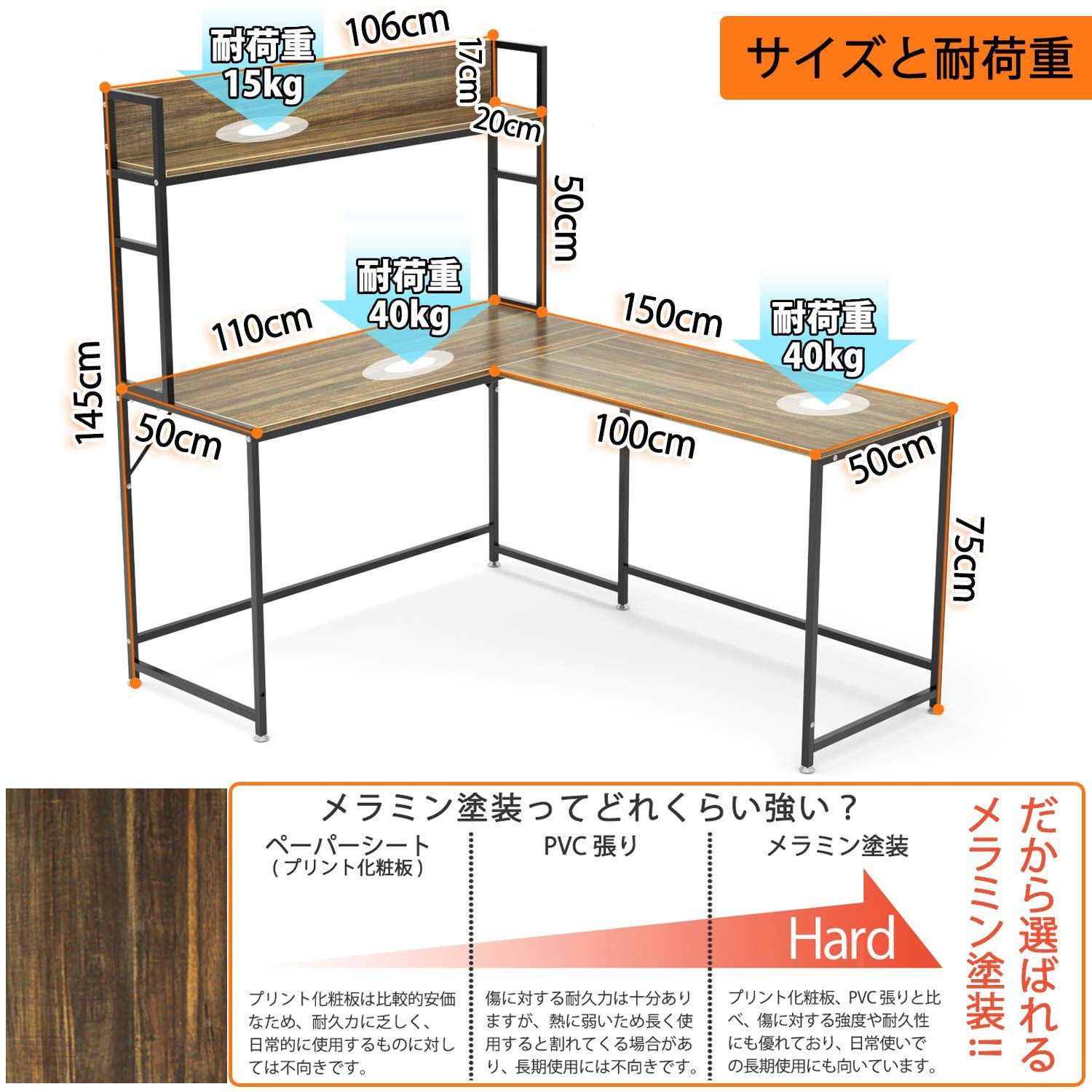 グラつき防止 オフィスデスク