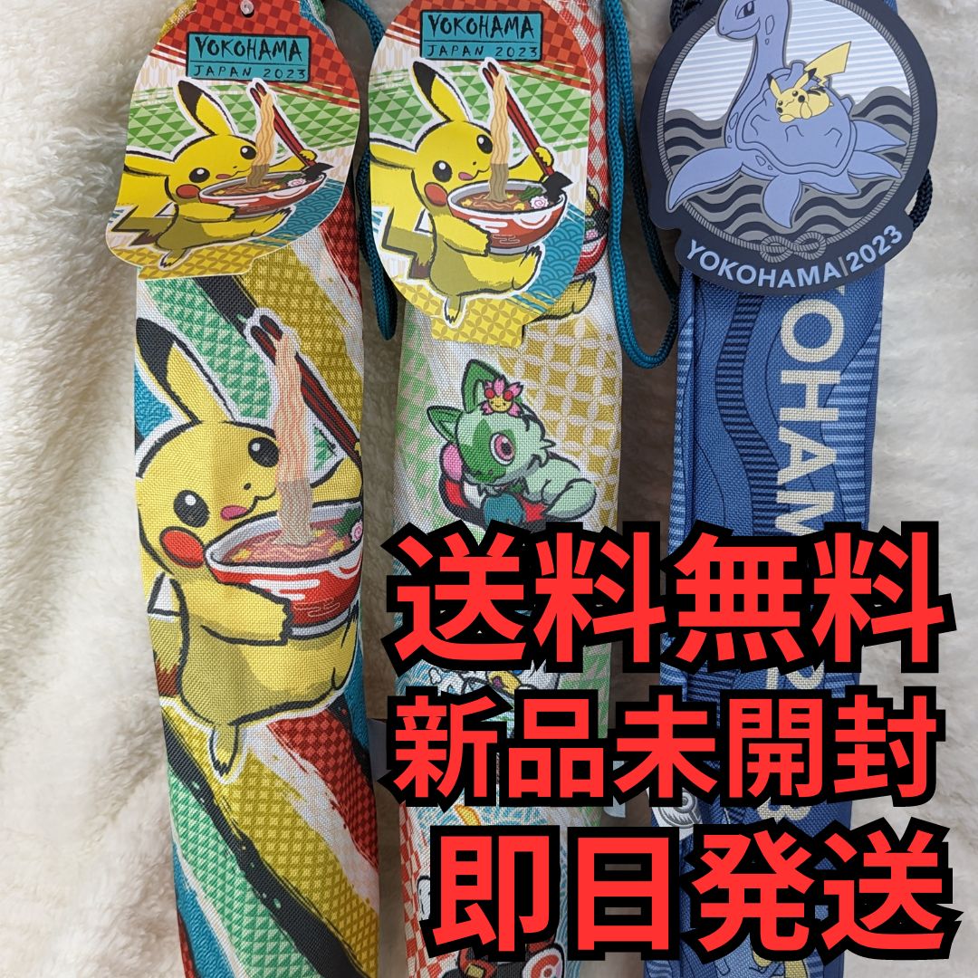 wcs ポケセン　2023 ラバープレイマット 3点セット WCS ラバープレイマット 3種セット（Pokémon Center Worlds