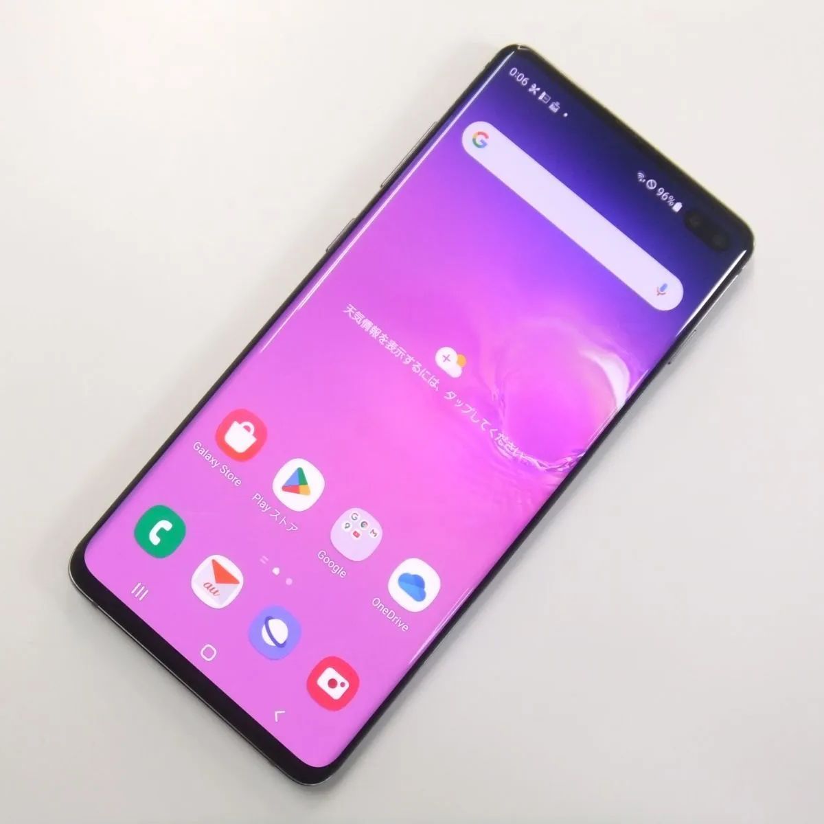 【中古】 Galaxy S10+ SCV42 プリズムブラック au SIMロック解除済