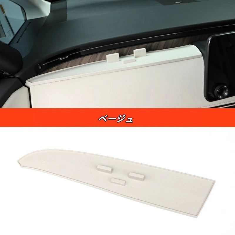 レクサス LM500h用 携帯電話ホルダー オシャレ ドレスアップ カスタム 内装 パーツ 小物入れ コンソール収納トレイ 1個 2色選択