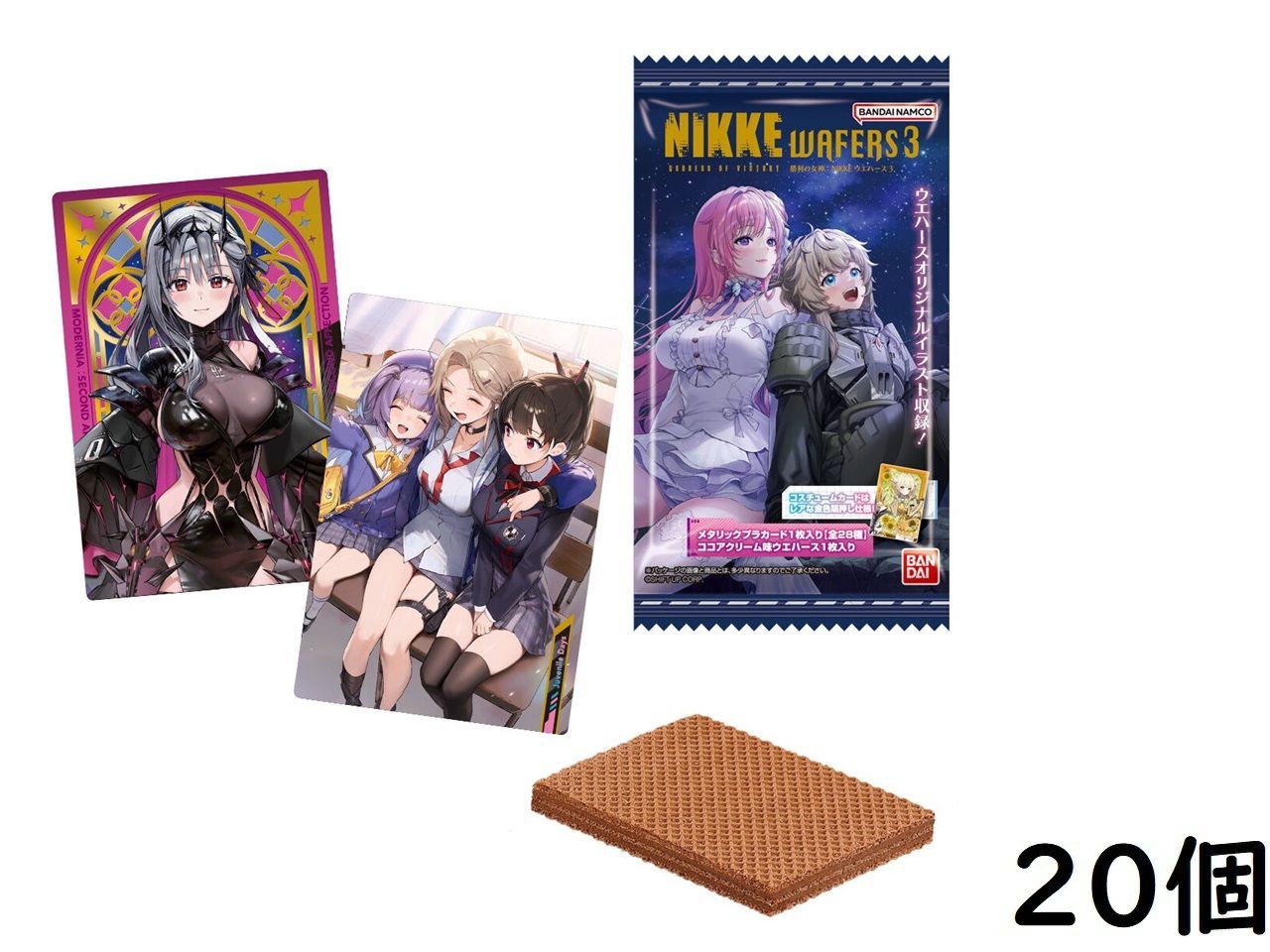 勝利の女神　NIKKE　3種20体セット Amazon | バンダイ(BANDAI) 勝利の女神：NIKKE ウエハース3 (20