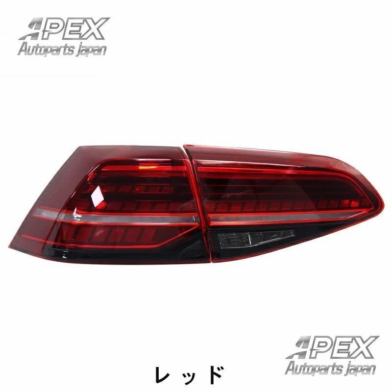 ゴルフ7代目 流れるウインカー