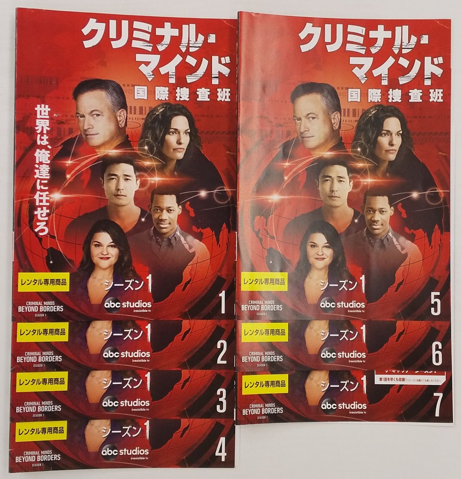 KG 0005 クリミナル・マインド 国際捜査班 シーズン1 1巻~7巻 全巻 