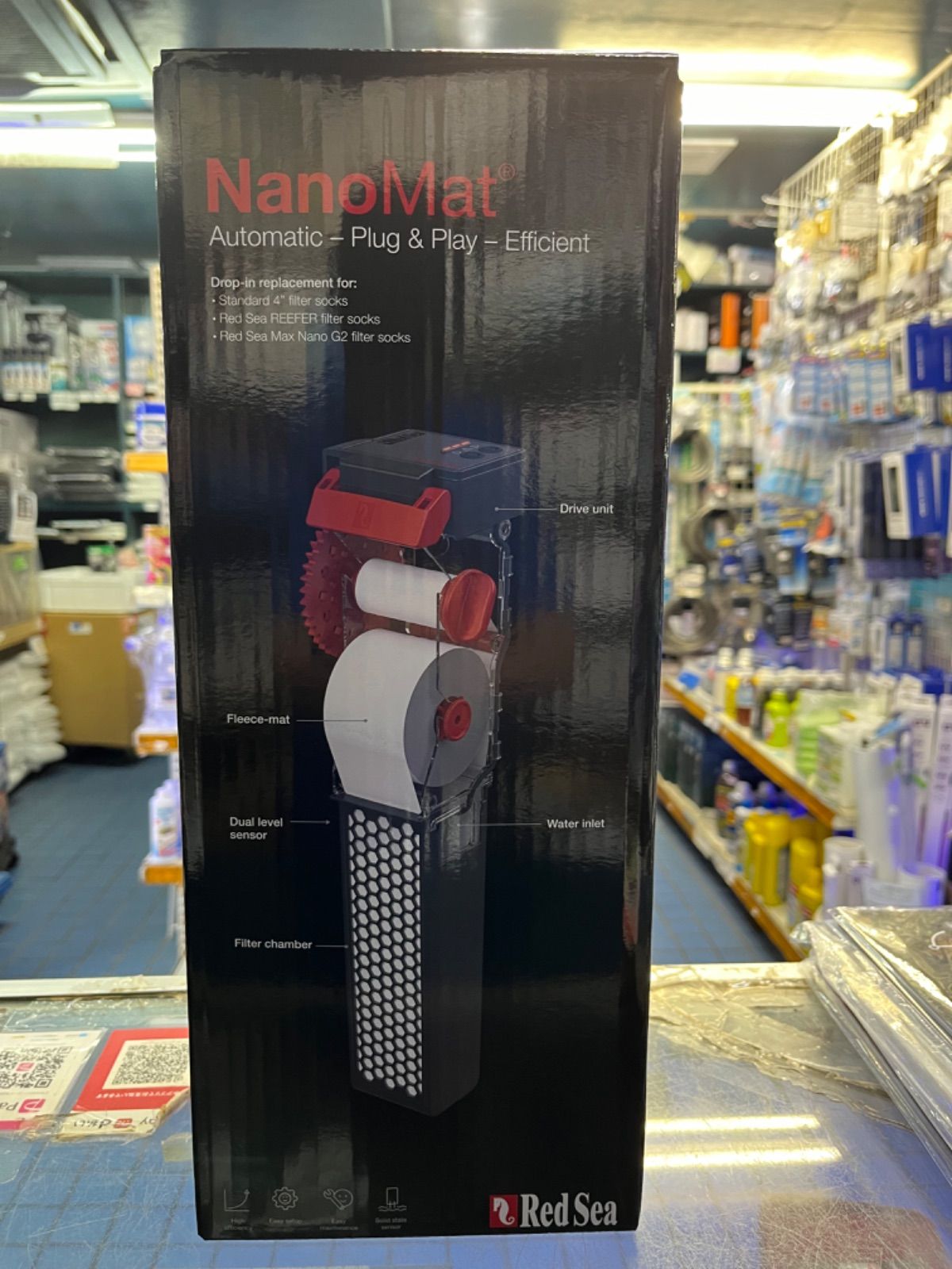 Redsea NanoMAT（レッドシー ナノマット） - メルカリ