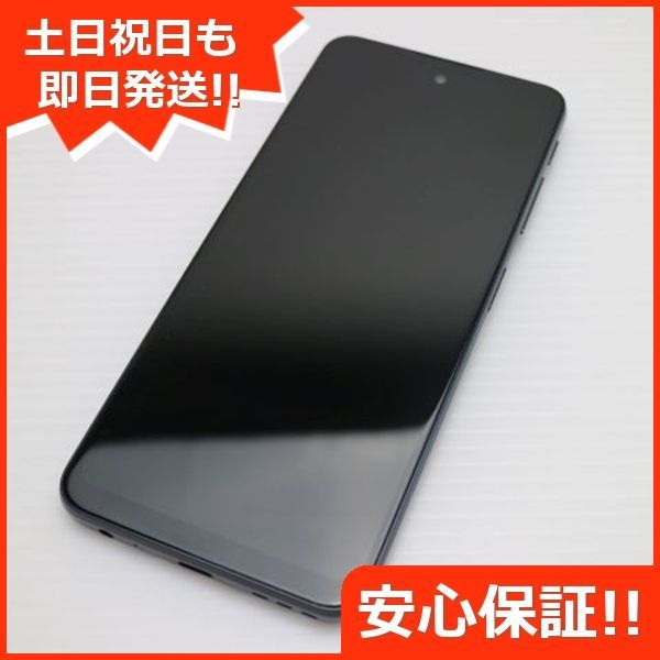新品同様 SIMフリー moto g52j 5G インクブラック スマホ 白ロム  土日祝発送OK 02000