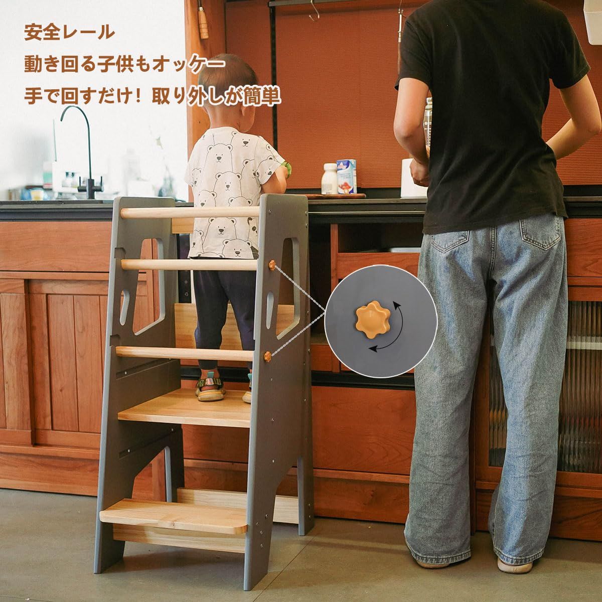 踏み台