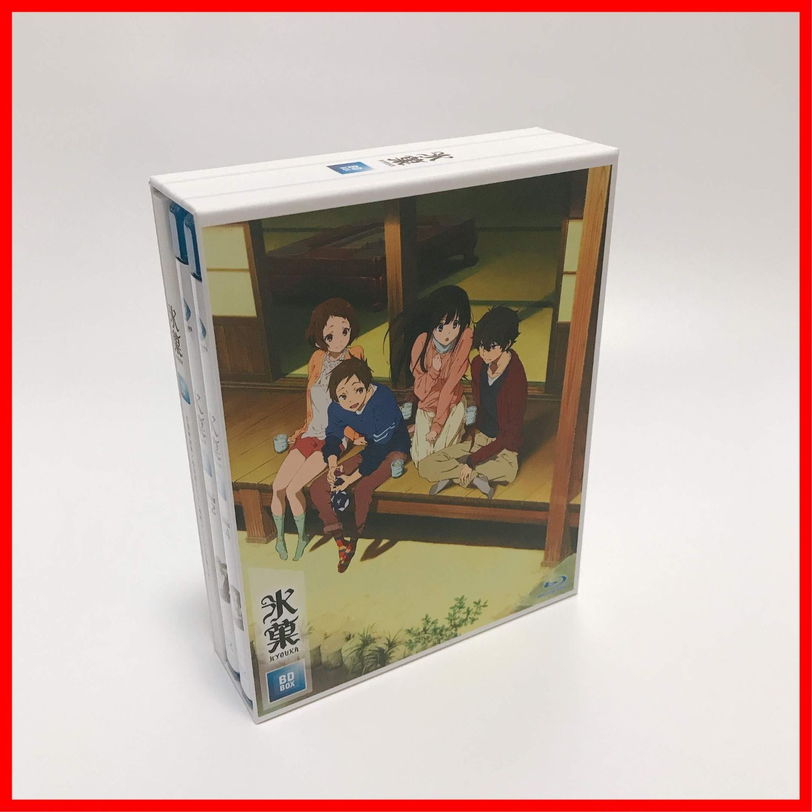 新品未開封】「氷菓」BD-BOX [Blu-ray] - メルカリ