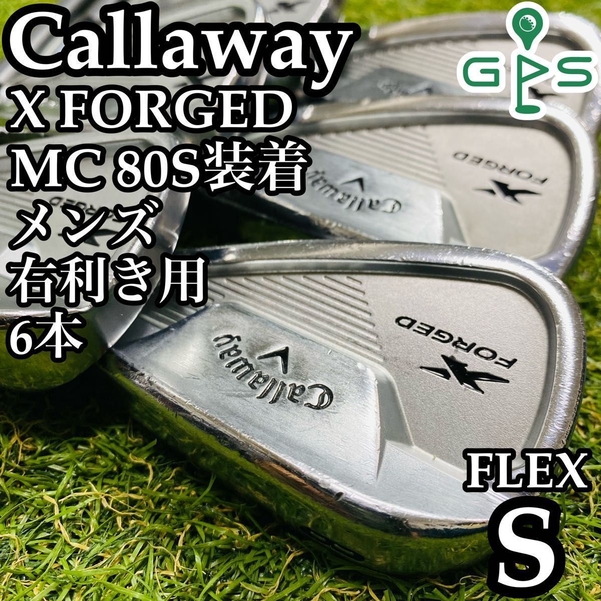 Callaway - X FORGEDスター ５番  純正MC80 S［未使用単品アイアン］ 楽天市場】キャロウェイ X FORGED STAR アイアン 6本セット[＃5