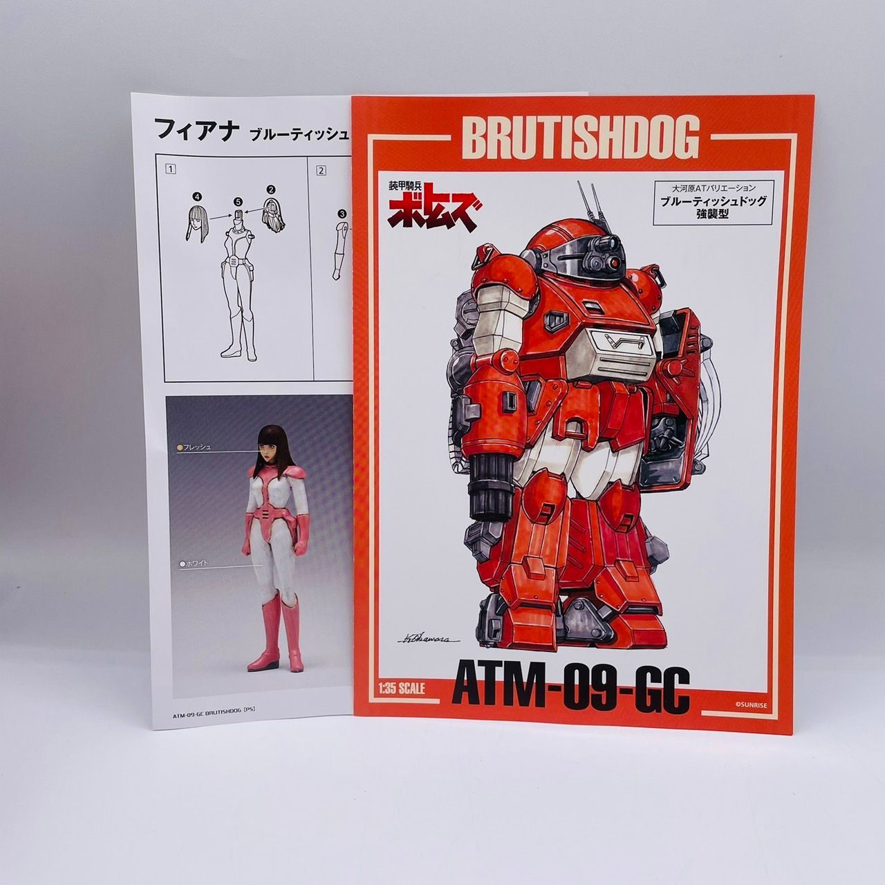 WAVE 1/35 ATM-09-GC ボトムズ ブルーティッシュドッグ PS版