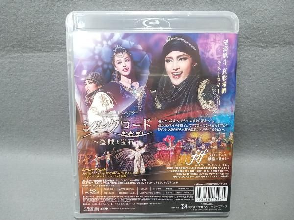 fff シルクロード ～盗賊と宝石～ Blu-ray DVD】雪組 fff フォルティッ