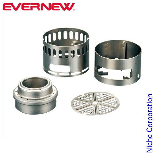 EVERNEW アルコールストーブスタンドDXセット EBY255