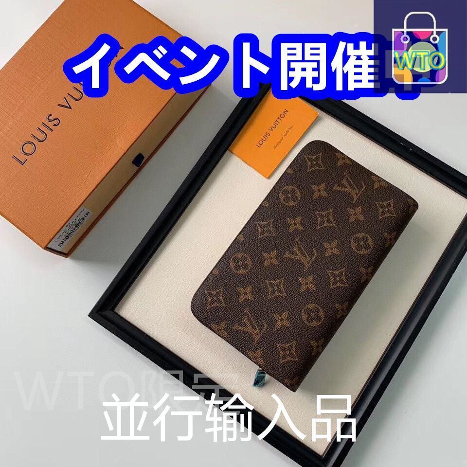 【値下げ】新品未使用　ルイヴィトン　小銭入れ LOUIS VUITTON ルイ・ヴィトン/ブランドバッグ・小物｜WonderREX