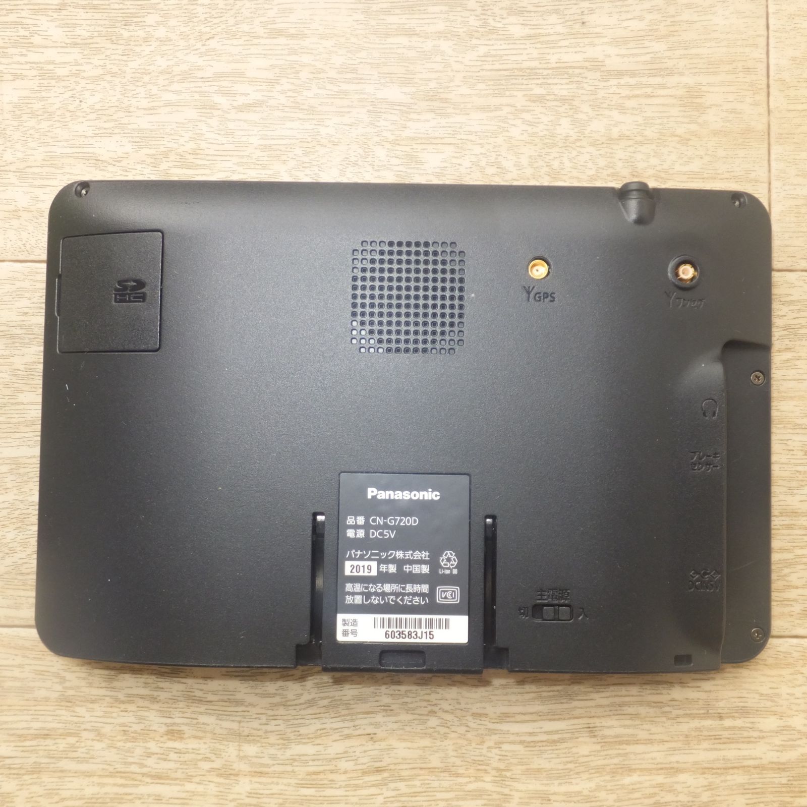 Panasonic CN-G720D ポータブルナビゲーション 「6155」 Panasonic