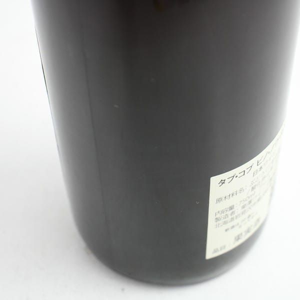 Kondo Vineyard（近藤ヴィンヤード）タプ コプ ピノ ノワール 2020 11