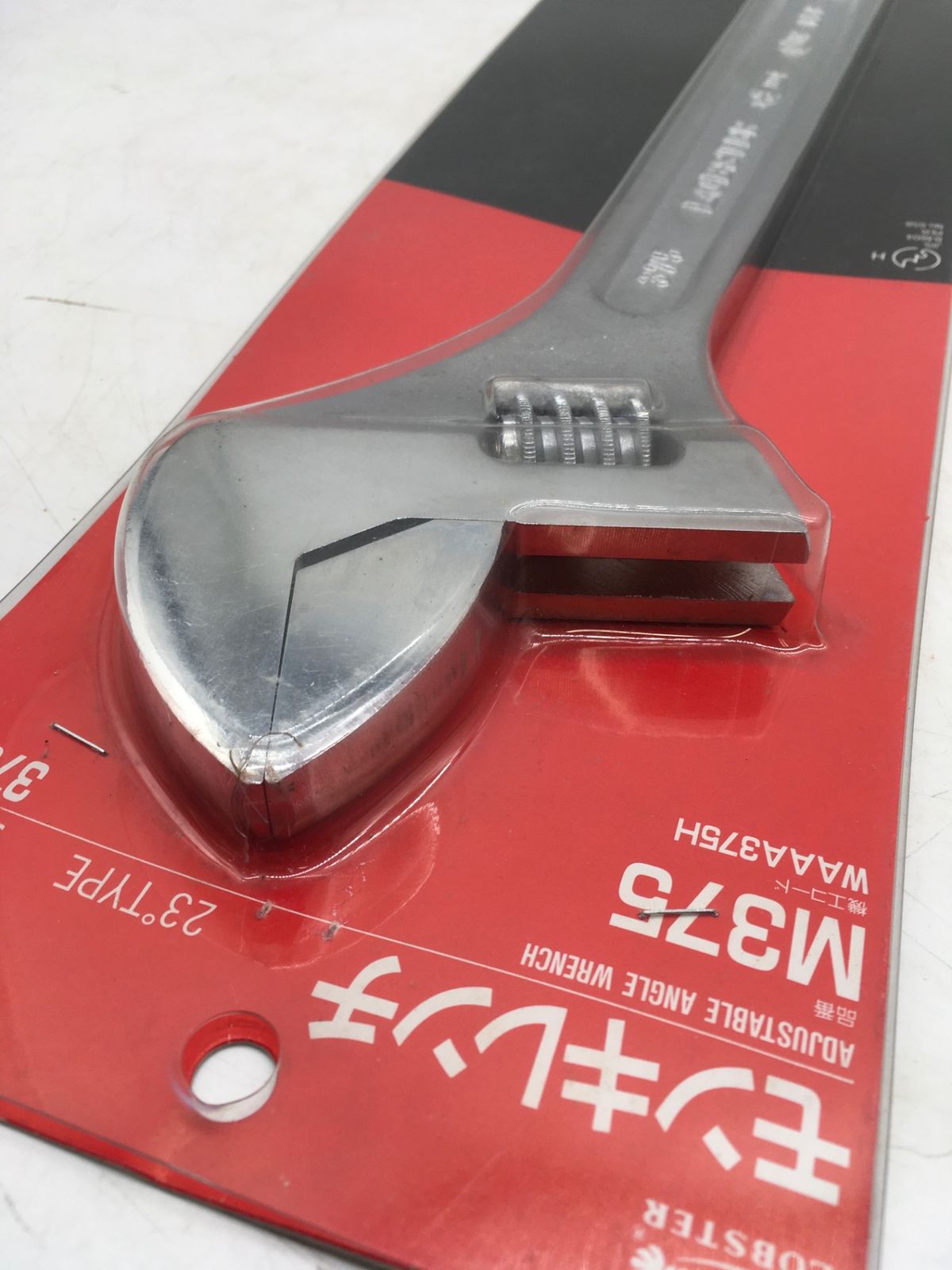 ITOSL4YLZ3Y8 エコツール岡崎インター店