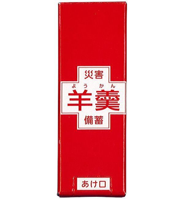 持っていれば安心