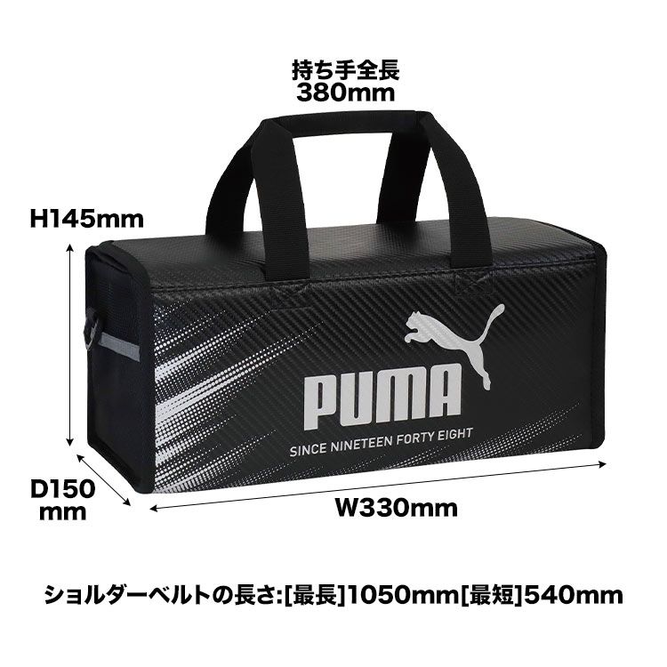 水彩 絵の具セット 小学生 男子 小学校 男の子 プーマ PUMA 水彩セット 水彩絵の具 画材セット 絵具 パレット 筆洗 バケツ 画筆 ケース スポンジ 絵の具 ショルダーバッグ 絵の具バッグ 黒 ブラック かっこい PUMA 楽天市場】水彩 絵の具セット 小学生 男子 小学校 男の子 プーマ