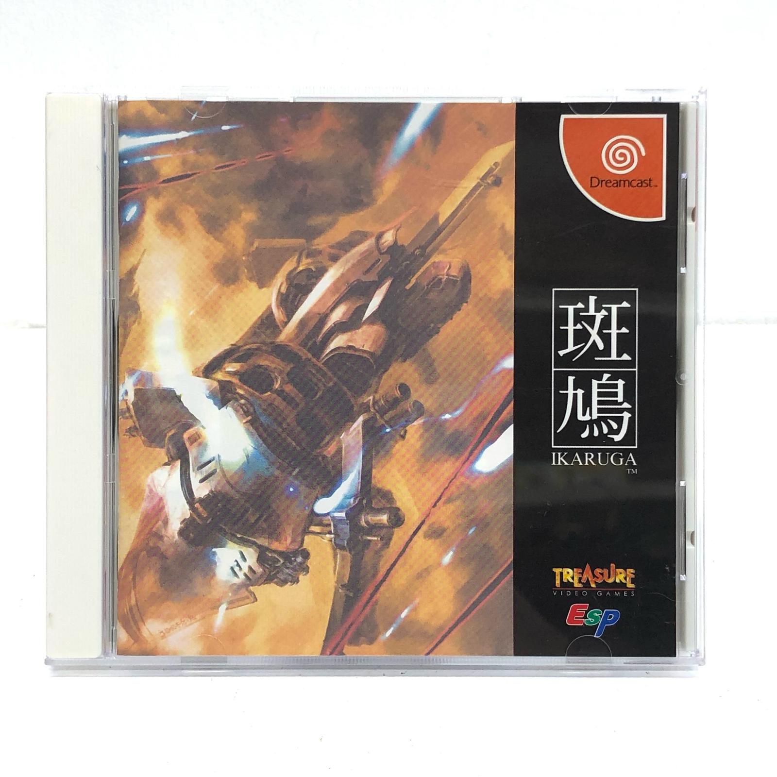 中古 ゲームソフト 斑鳩～IKARUGA～ ドリームキャスト T-38706M