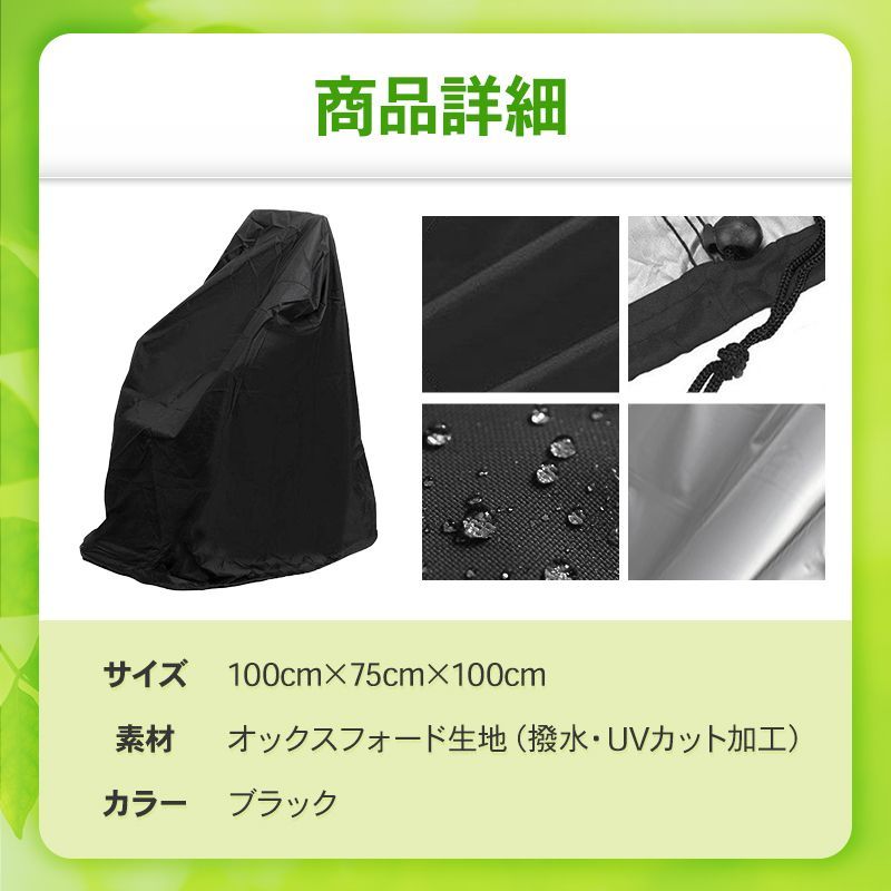 ジャム子　車椅子あたたかいレインカバー、防水シート 車椅子カバー 車イス シート 保護 汚れ防止 介護 耐久性 防水 丈夫