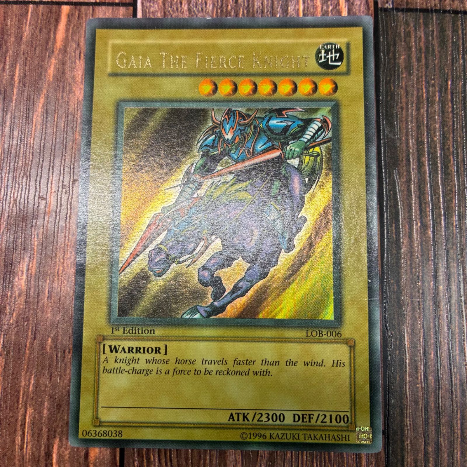 遊戯王 暗黒騎士ガイア 英語版 北米版 ウルトラ 1st wavy faded