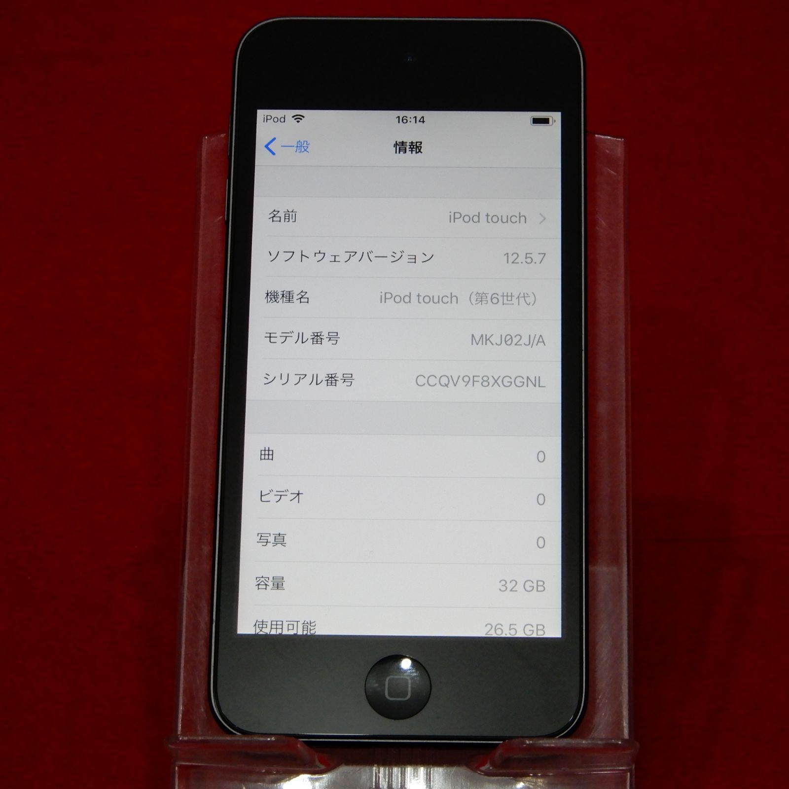 APPLE MKJ02J/A iPod touch 第6世代 32GB スペースグレー - メルカリ