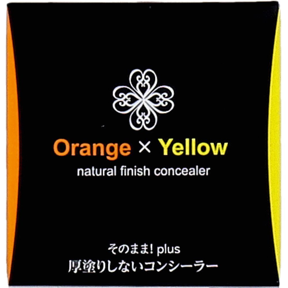 【3セット】そのまま！plus 厚塗りしないコンシーラー オレンジ×イエロー 各色1.6g