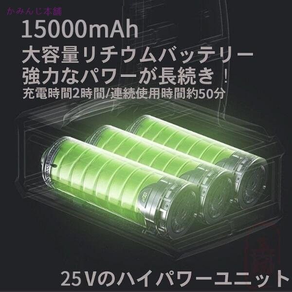 家庭用 充電式