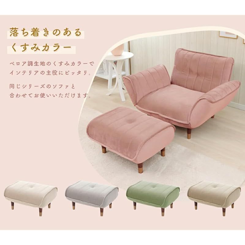 セルタン オットマン