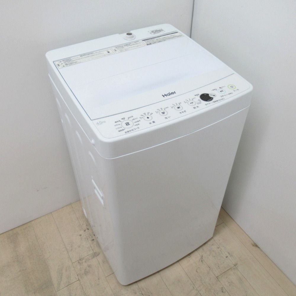 792 シャープ 冷蔵庫 洗濯機 電子レンジ 小型 一人暮らし 同棲も
