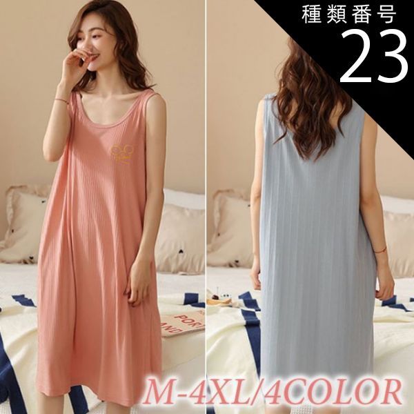 種類23：B979/3XL ルームウエア 部屋着 パジャマ ナイトウエア ワンピース ノースリーブ 涼しい リラックス シンプル タンクワンピ  大きいサイズ メール便