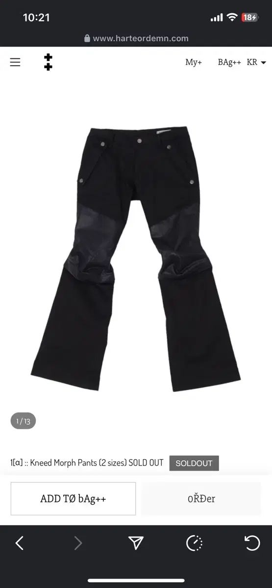Kneed Morph Pants harteordemn