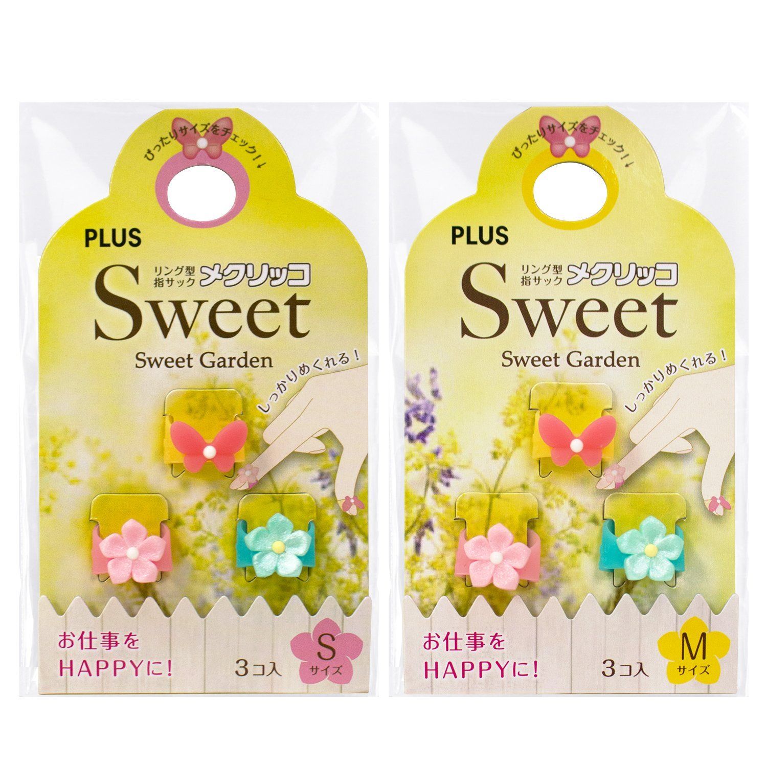 リロありがとうセット　フルセット ありがとう - メルカリ