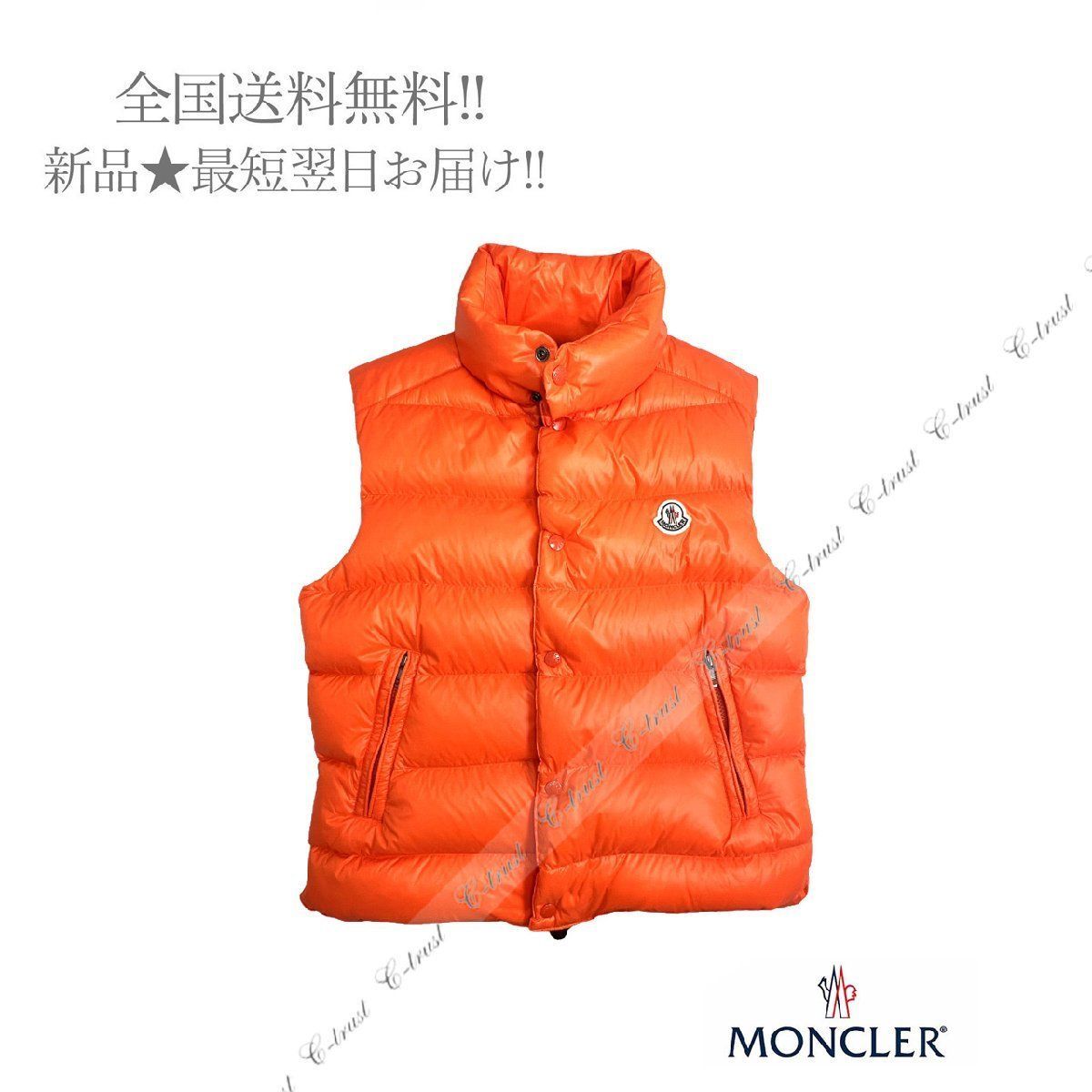 MONCLER モンクレール TIB GILET ダウン ベスト メンズ ロゴ ジレ