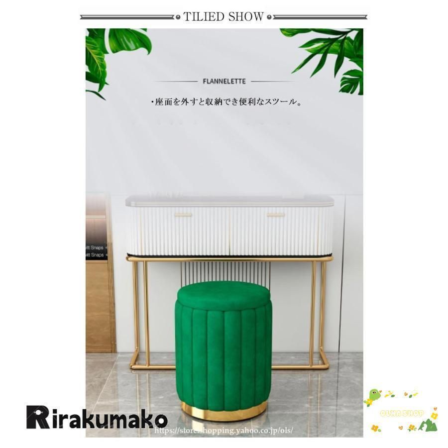 収納付き 収納
