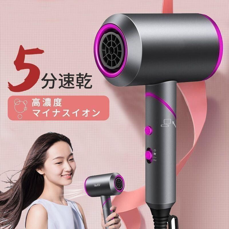 ドライヤー ヘアドライヤー 風量調整 折りたたみ式 低騒音 熱風 冷風 大風量 恒温 プレゼント ギフト