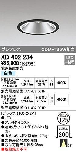 オーデリック(ODELIC)スポットライト(白色)XS511113H
