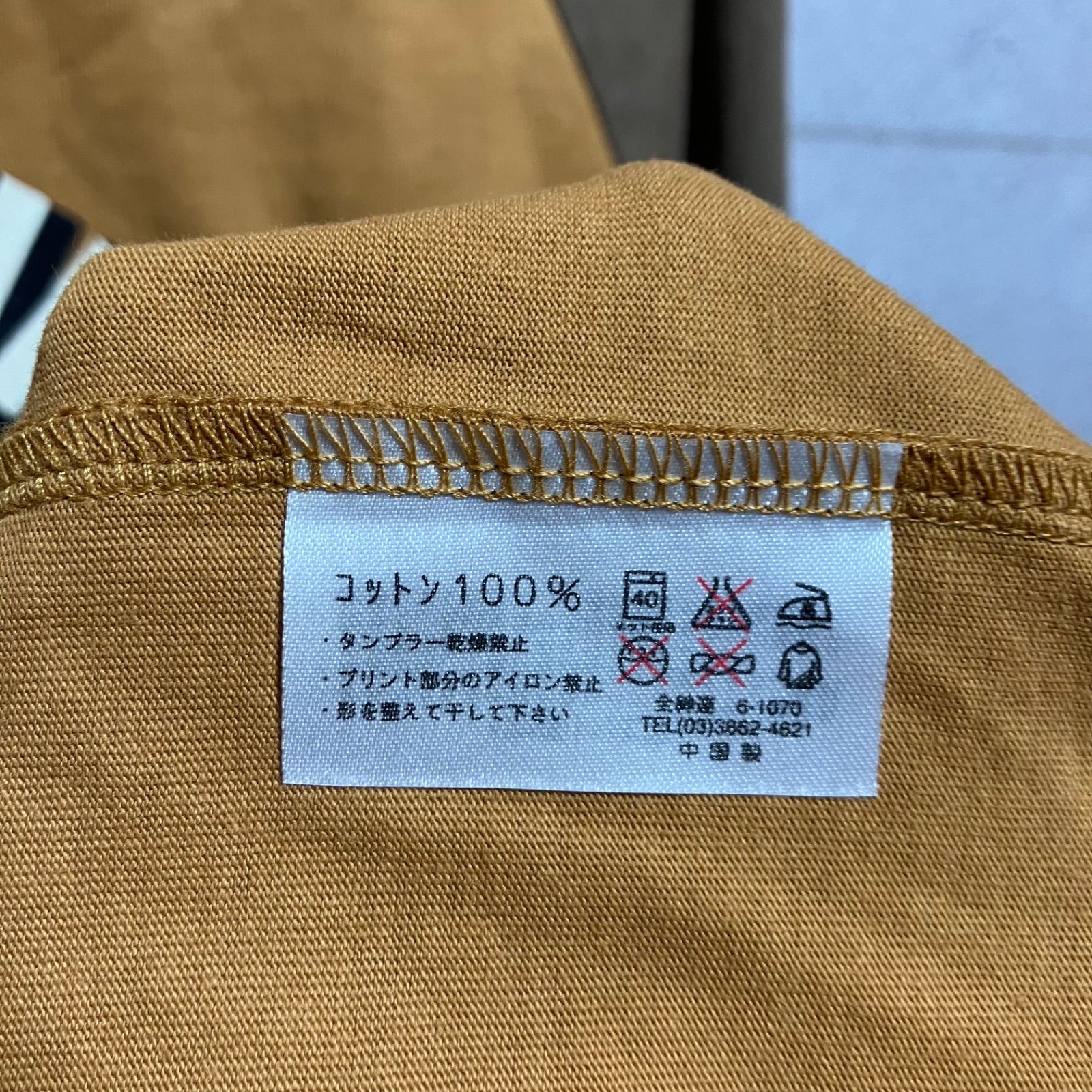 Paul Smith ポールスミス ラグラン Tシャツ カットソー 7分袖 トップス ブラウン M メンズ SG148-63