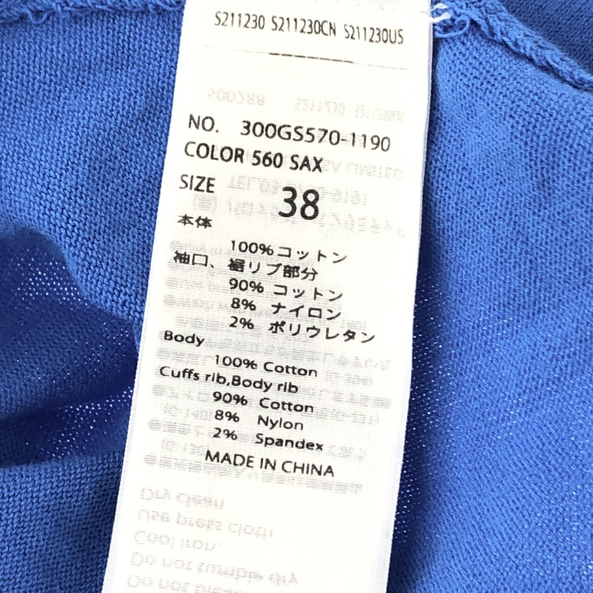 ENFOLD エンフォルド ヘキサゴンカーディガン サイズ:38 300GS570-1190 