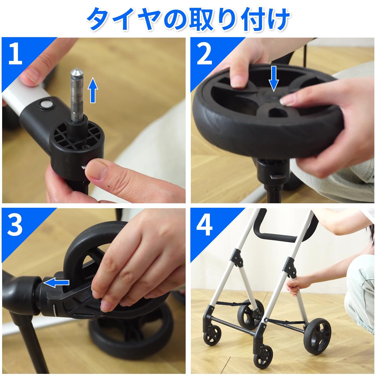 静音 折り畳み